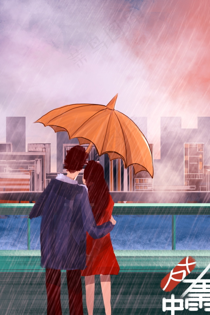 情人节海报七夕海报psd模版下载