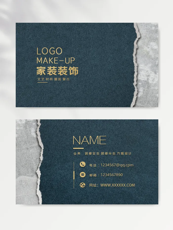 高端名片模版psd模版下载