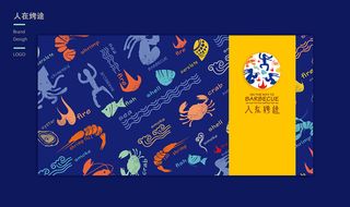 平面 海洋 店铺 海报