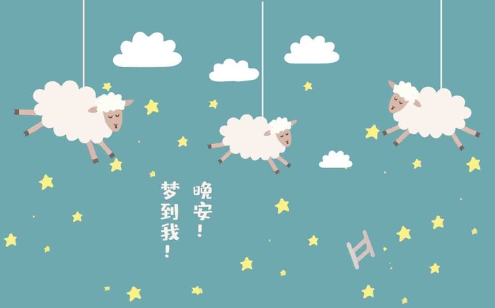 卡通儿童房背景墙壁纸壁画壁布psd模版下载