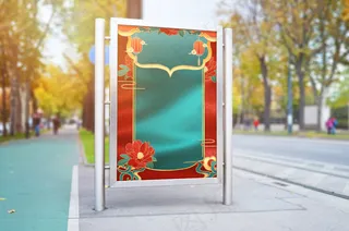 中国风国潮海报背景psd分层模板