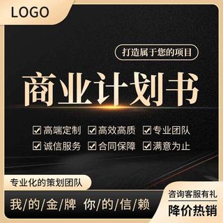 电商主图 主图模板