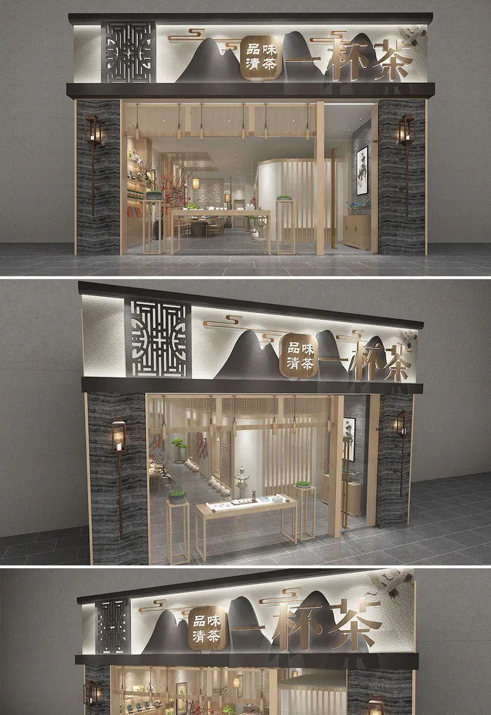 中国风奶茶店茶叶店面门头店招牌cdr矢量模版下载