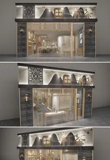 中国风奶茶店茶叶店面门头店招牌 中国风奶茶店茶叶店面门头店招牌