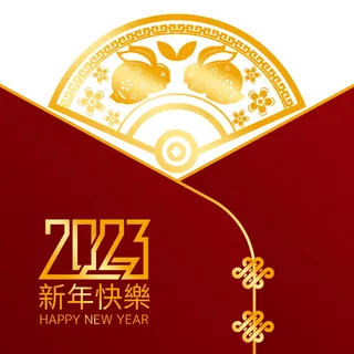 2023年兔年快乐红色元素