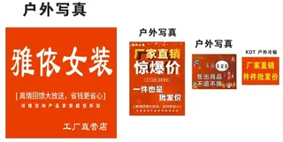 雅依女装厂价直销