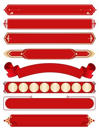 中国风中式古风国潮按钮装饰促销边框标题框对话框PSD设计素材