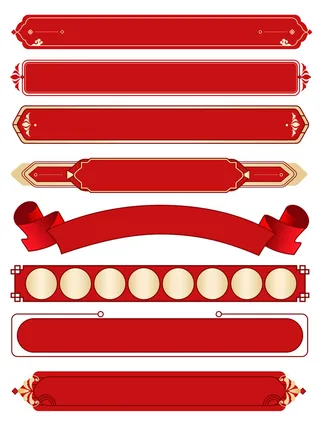 中国风中式古风国潮按钮装饰促销边框标题框对话框PSD设计素材