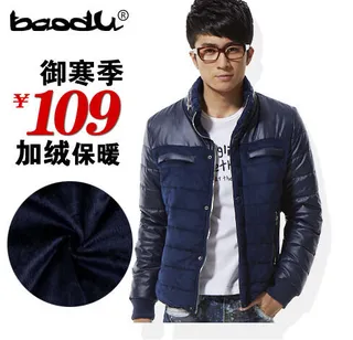 电商主图直通图之男装七