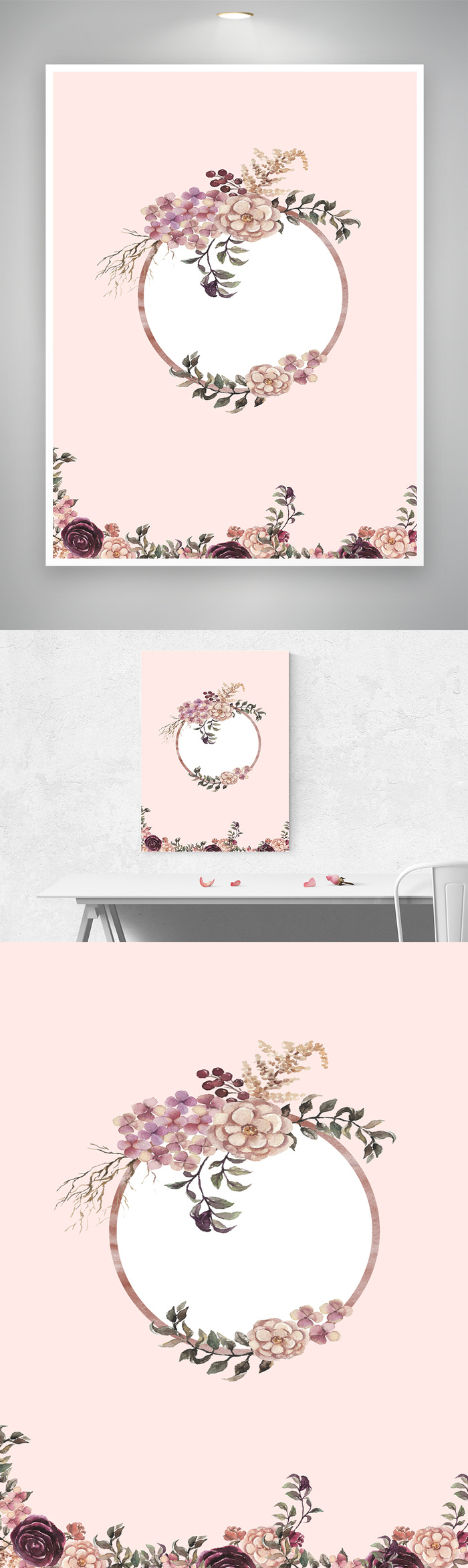 简约鲜花背景元素