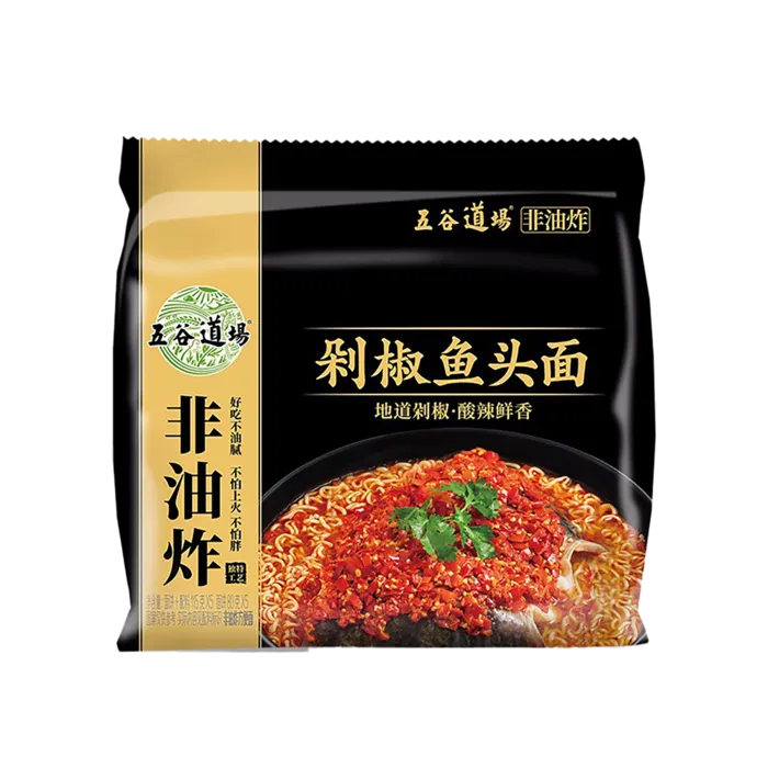 五谷道场 (14)超市商品白底图免抠实物摄影png格式图片透明底