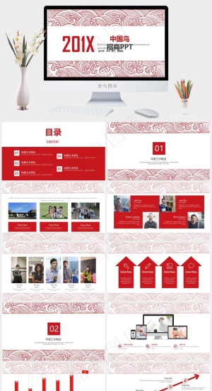 白色营销中国风PPT模板预览图