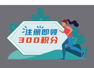 动漫卡通异形女子运动海报展架