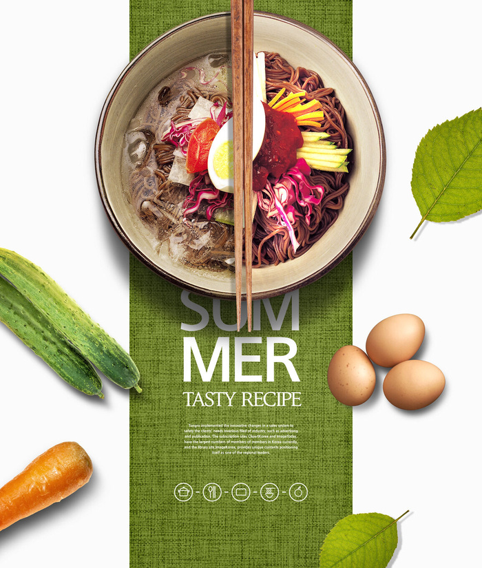蔬菜鸡蛋韩国食物PSD素材psd模版下载