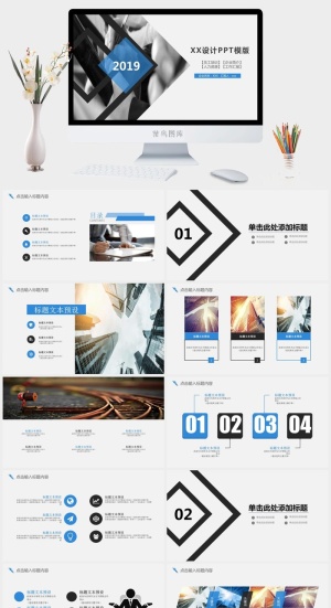 年终总结PPT预览图