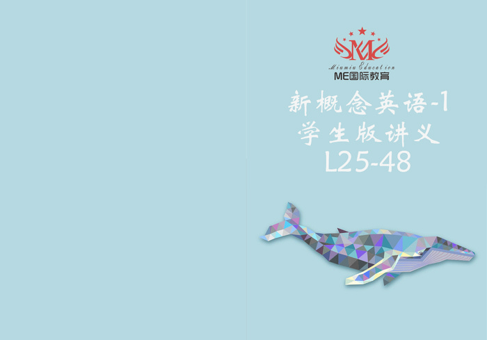 鲸鱼水绿色展架海报