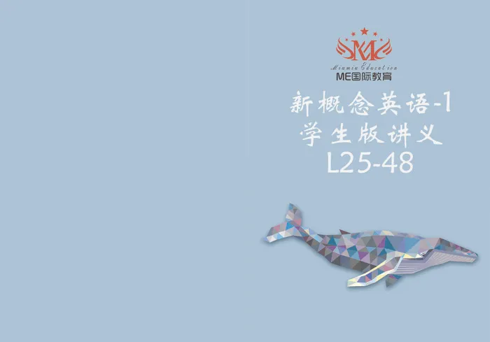 鲸鱼水绿色展架海报cdr矢量模版下载