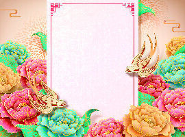 设计祝贺新年背景