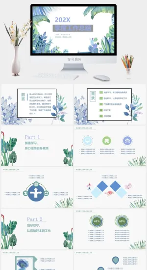 销售工作总结PPT模板预览图
