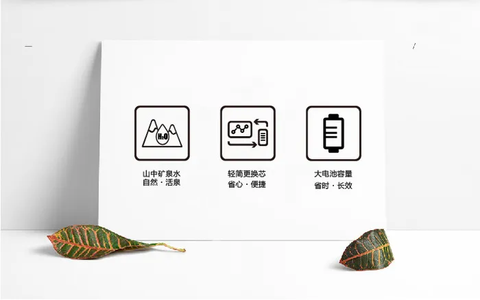 黑白小图标设计活泉电池换芯图标