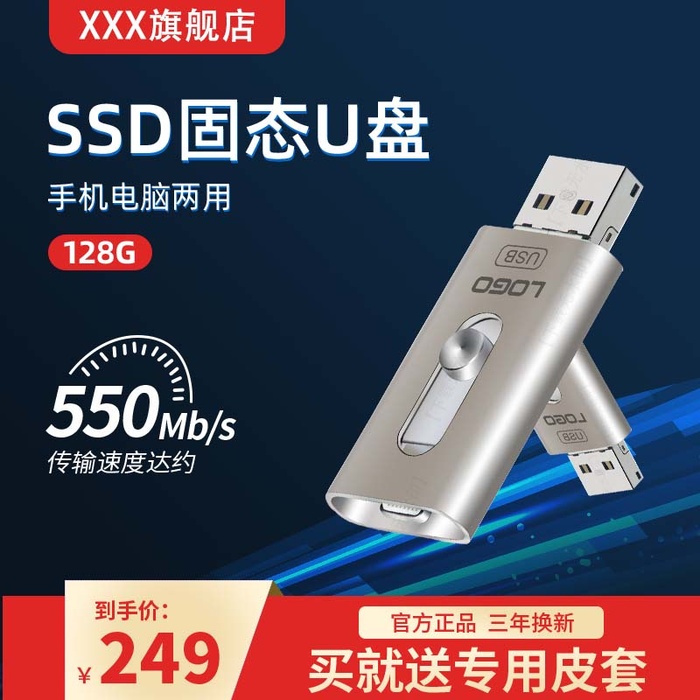 电商主图 电商活动主图模板psd模版下载