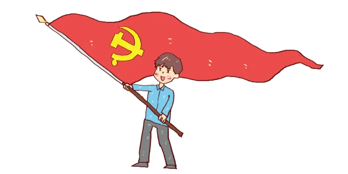 永远跟党走建党节漫画素材