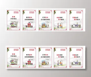 移风易俗   封建迷信  喜事俭办