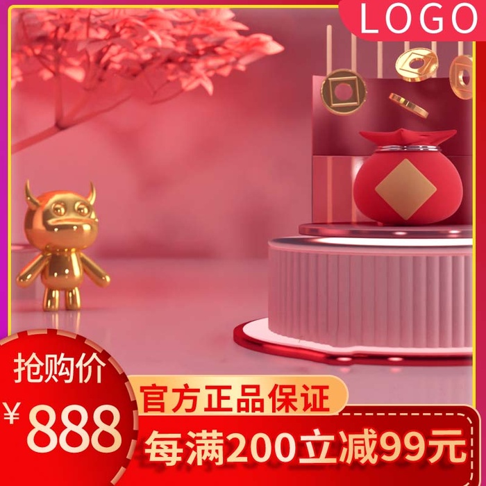 psd模版下载