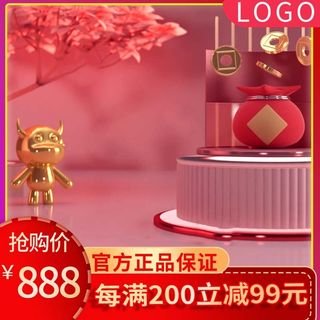 电商主图 电商促销主图