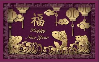 设计装饰礼盒祝贺新年