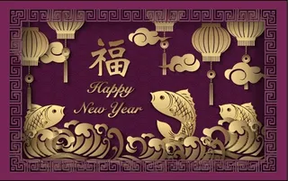 设计装饰礼盒祝贺新年