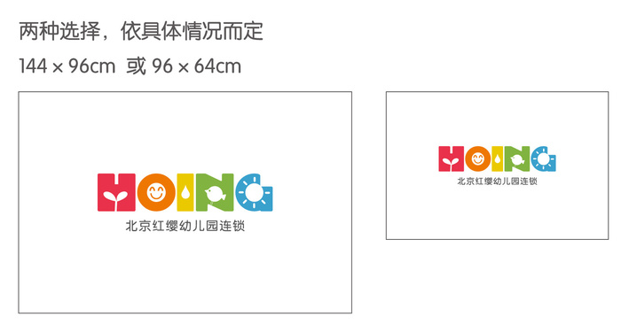 园旗（制作文件）ai矢量模版下载