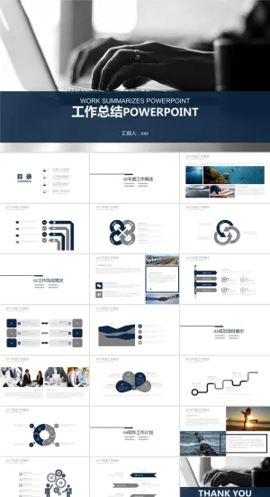 简约扁平化大图排版工作总结与计划商务ppt模板预览图