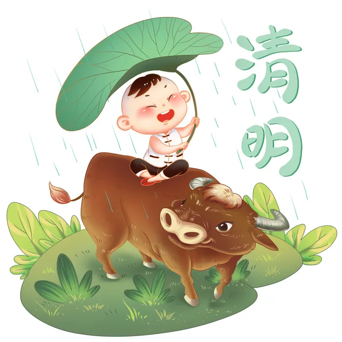  清明清明节卡通牧童创意插画