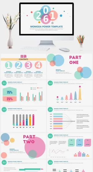 活泼小清新多功能PPT模板预览图