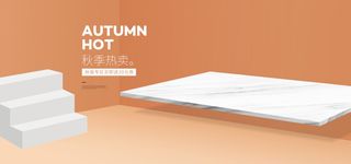 精美几何banner背景PSD分层素材 