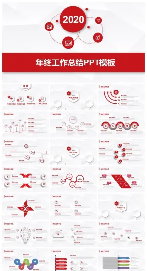 淡雅灰低面风背景简约微立体年终总结报告ppt模板预览图