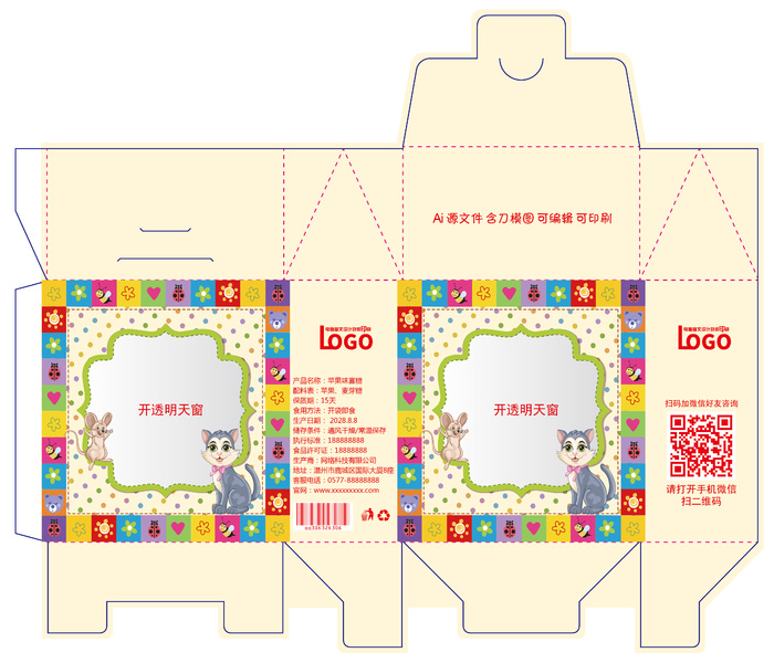 包装盒礼品卡通卡扣盒展开刀板图