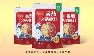 包装袋图片番茄火锅底料包装设计