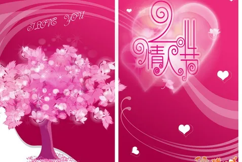 图片设计素材背景2.14情人节