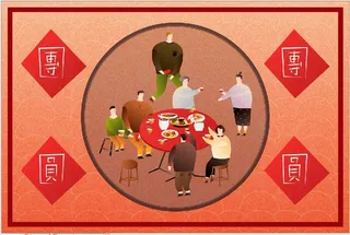 设计新年春节装饰素材