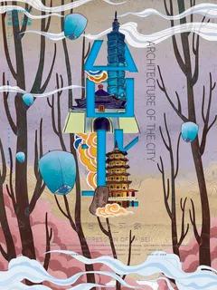 国潮风台北印象城市地标插画海报