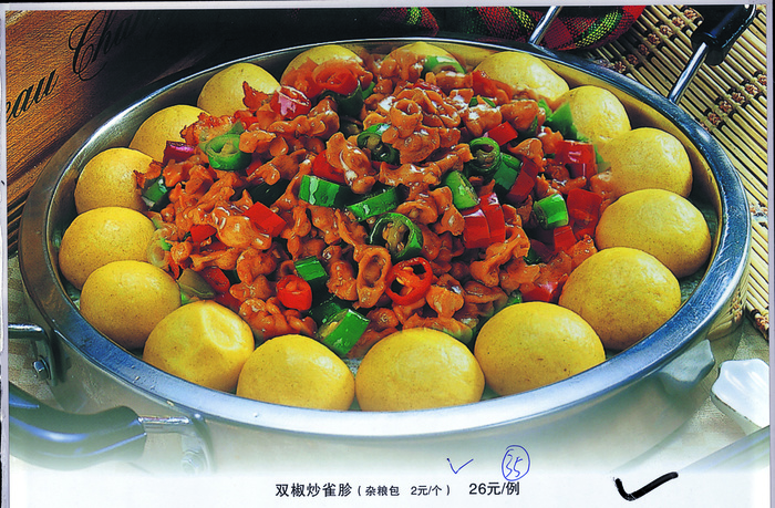 96C061双椒炒雀胗
