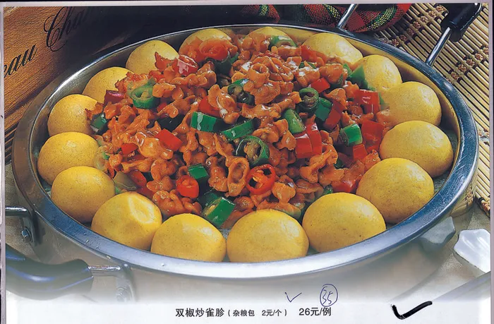 96C061双椒炒雀胗