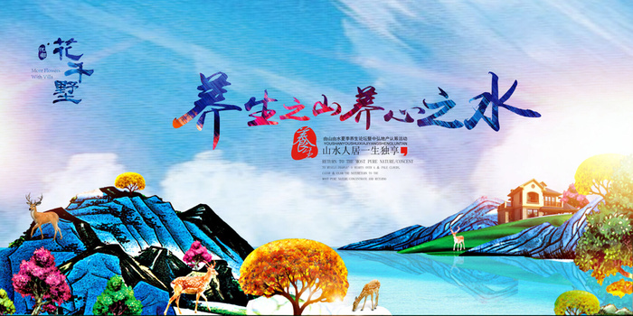 房地产海报开业广告DM宣传单页商业别墅地产PSD平面设计素材