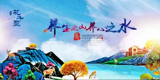 房地产海报开业广告DM宣传单页商业别墅地产PSD平面设计素材