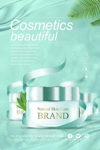 绿色美丽化妆品海报