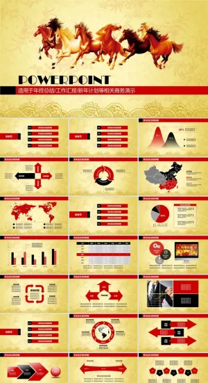 骏马奔腾吉祥图案怀旧古风背景年终总结报告ppt模板预览图