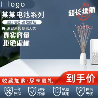 淘宝天猫蓝色主图