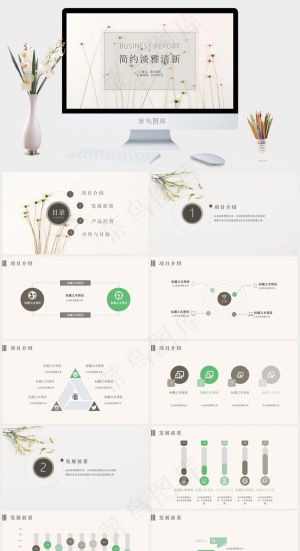 清新
PPT模板预览图